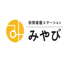 【介護職員／小山市】 株式会社　みやび（訪問看護ステーション　みやび／ホームケア　みやび）　(パート)の画像1